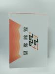 10mm Shoe Cardboard Boxes Corrugated Packaging Anti Collision