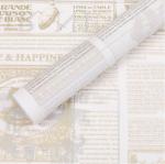 Vintage Newspaper Waterproof Flower Wrapping Paper For Bouquet Florist