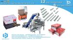 Packing solution for hardware nails packing in small box 250g-1000g