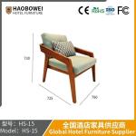 Haobowei Furniture Single Casual Sofa Chair Scandinavian Solid Wood Simple
