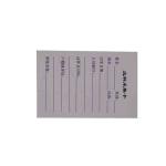 L039 Blood specimen collection material box