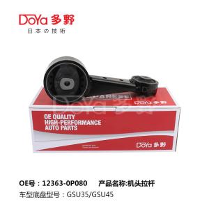 Wholesale Toyota Highlander GSU45 Engine Mount OE Tech Finish Absorbs Vibration Shock from china suppliers