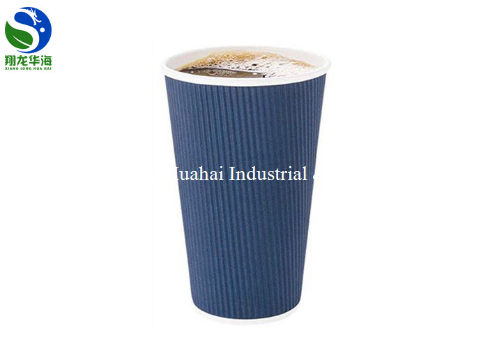 8oz Double Ripple Wall Custom Disposable Coffee Cups Hot Drink Insulation With Lid