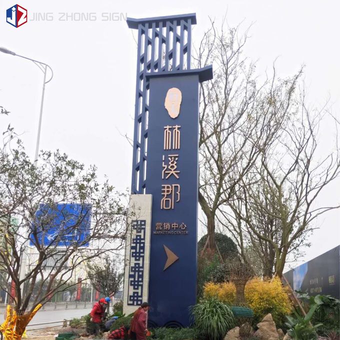 Illuminated 110V-240V Modern Pylon Signage Custom Wayfinding Signs
