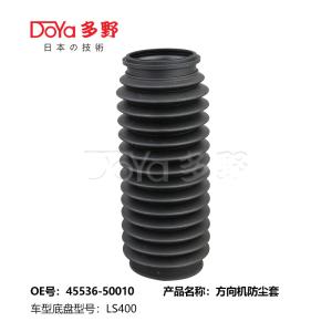 Wholesale Lexus steering gear boot 45536-50010 from china suppliers