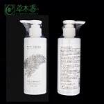 Herbal Extracts Radiant Hair Shampoo Repair And Moisturize Natural Botanical