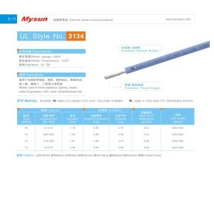 Wholesale UL3134 silicone rubber cables 14AWG 600V/150C FT2 yelow/green robot home appliance light from china suppliers