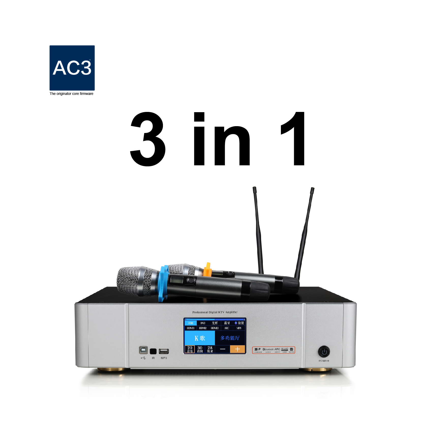Easy One Piece 250W Digital Karaoke Power Amplifier
