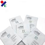 Skincare Facial Care Small Heat Sealed Plastic Bag Waterproof Mylar Packaging
