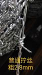 High Quality Manufacturer South America Market Galvanized Double Twisted Barbed