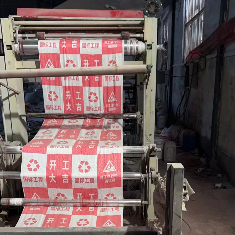 2 Colors 1.2M Used Plastic Woven Bags Automatic Cutting Printing Machine