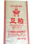 Biodegradable Pp Woven Packaging Bags For Flour / Fertilizer 10 Kg 25 Kg 50 Kg