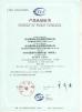 Shenzhen Damu Technology Co., Ltd. Certifications