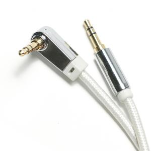 Wholesale White AUX Digital Audio SPDIF Cable 90° 3.5mm Knited rope Plated Aluminum Alloy For Sound Speaker Car Audio 0.92M from china suppliers