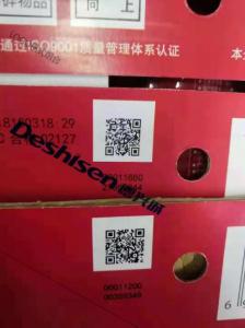 China 200dpi 350m/Min Carton Box Inkjet Printer Machine Nozzle Width 54mm Save Labor on sale