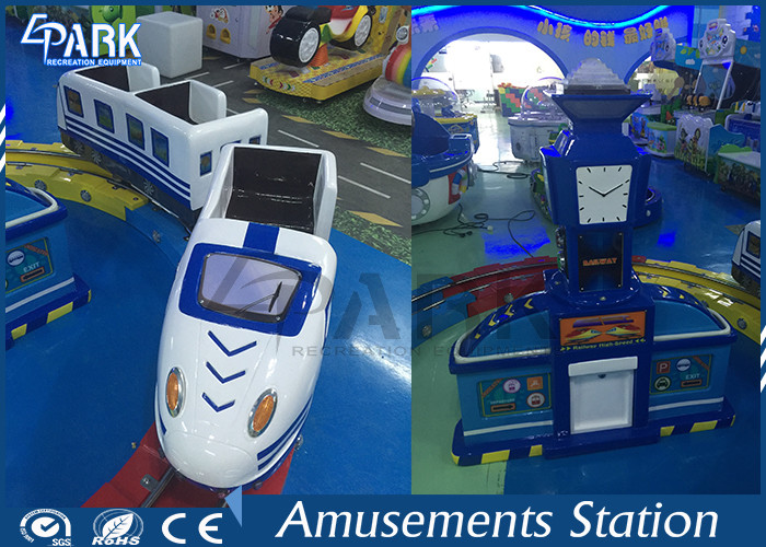 City High Speed Rail coin operated kiddie rides kiddy ride machine amusement game machine