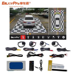 Wholesale Waterproof 360 Panoramic View Car Camera Comprehensive Surveillance For Suzuki from china suppliers