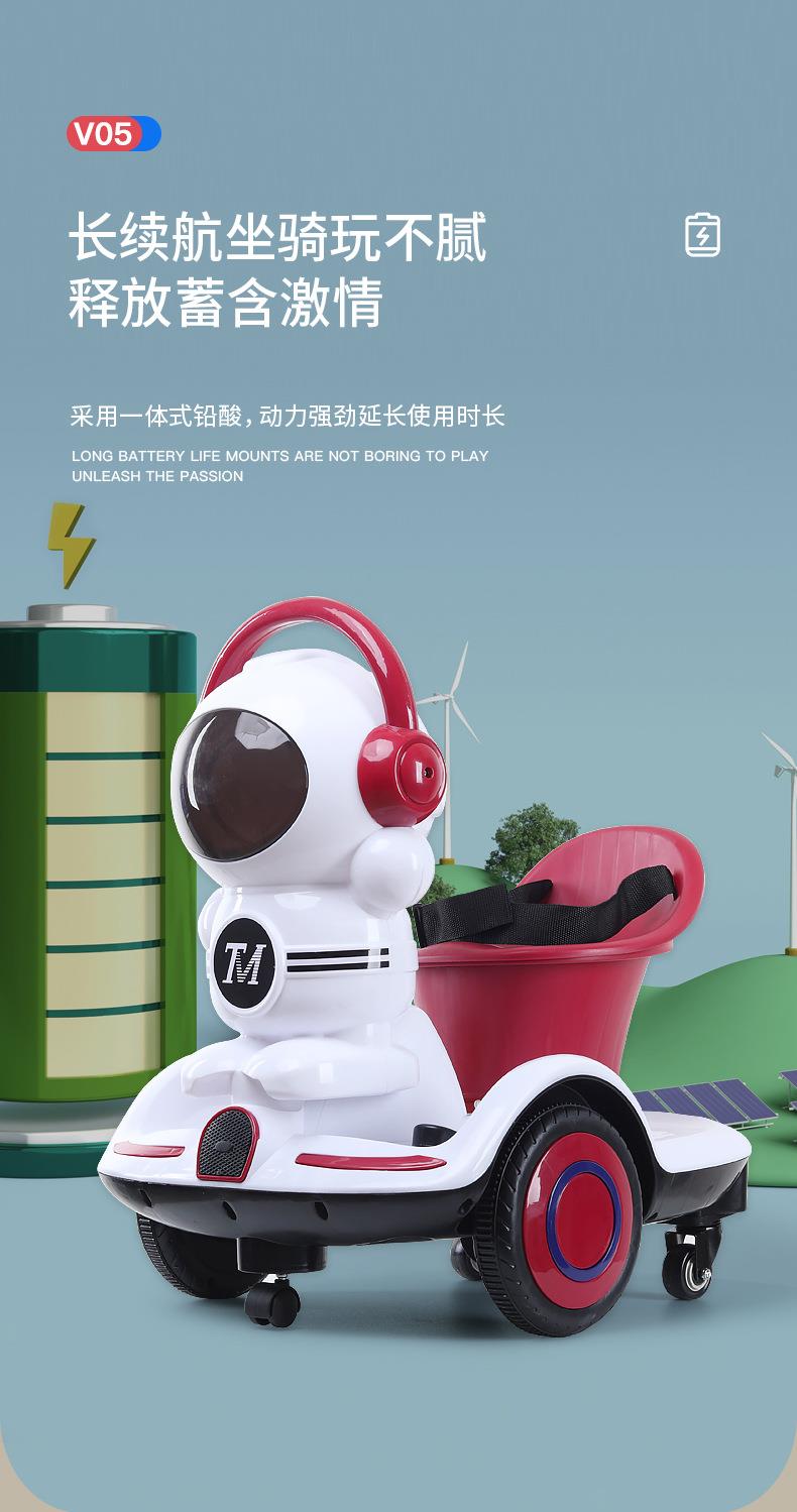 Electric Ride-On Car for Kids Max Loading 30kg Plastic Baby Balance Car Carriage Toys