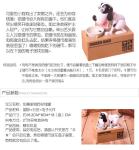 Kingda Dog Coin Bank Money Box 380g Battery Operated CE certificate