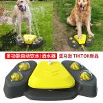 Water Spray 429x357mm Bathing Dog Toy Foot Automatic Water Feeder Water