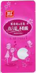 Colorful Reclosable Plastic Zipper Bags For Food Packaging