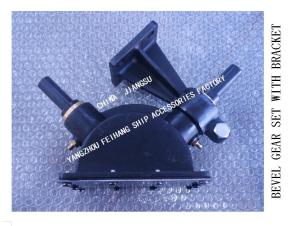 Wholesale Marine Bevel Gear Set , Marine Bevel Gear Set With Bracket B1-38.5 CB/T3791-1999 from china suppliers