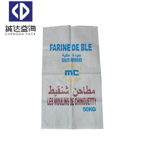 Wholesale Plastic Packaging PP Woven Bags For Flour Rice Sugar Laminated Recyclable Type from china suppliers