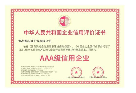 CE Certificate EVA Foam Sheet Splitting Machine for Slicing Skiving