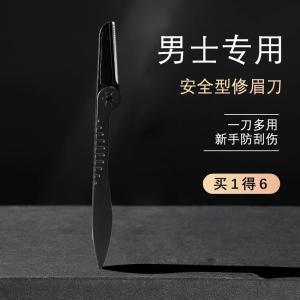 Wholesale Advanced Technology Facial Hair Trimming Device for Optimal Results from china suppliers