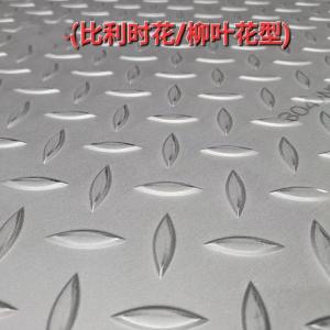 Wholesale A572 Checkered Plate Stainless Steel 304 SUS304 1.4301 6mm 1220*2440mm Chequered Plate from china suppliers
