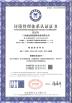 GUANGZHOU JETEX-LLOYD'S MACHINERY LTD Certifications