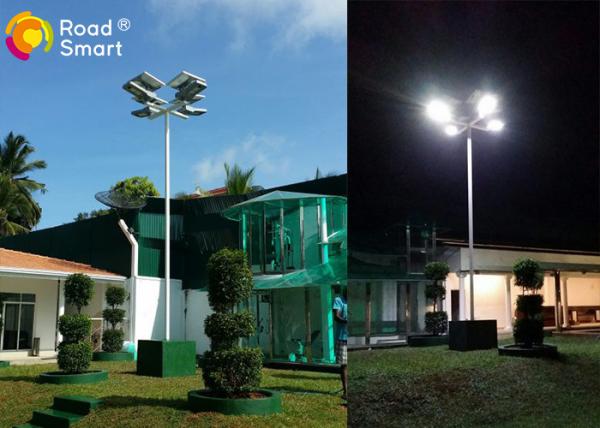 Intelligent High Power Solar Street Light Aluminum Alloy Material 50000hrs