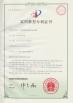 Chongqing Sanming Heavy Industry Co., Ltd. Certifications
