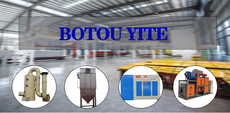 Industrial Equipment 2022 Waste Gas Purification System with Horizontal Wet Scrubber