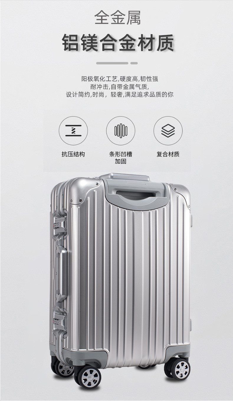 ALL-METAL SUITCASE ALL-ALUMINUM SUITCASE 20-INCH ALUMINUM-MAGNESIUM ALLOY TROLLEY BOX MULTI-WHEEL ALUMINUM FRAME SUITCAS