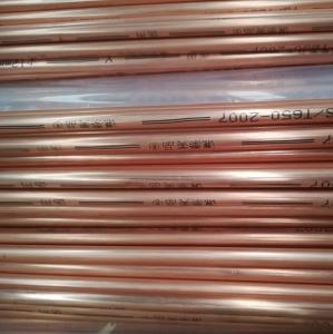 Wholesale Cu 99.99% 10mm Straight Copper Pipe Tubes C12000 TU2 Customized Length from china suppliers