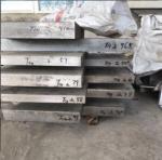 7075 6061 6063 6082 aluminum bar aluminum rod