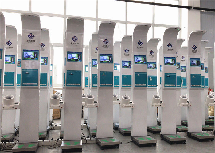 ultrasonic bmi machine with printer , 20 - 210 cm heart rate measuring machine