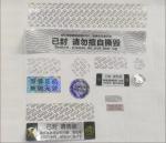 OEM Anti Counterfeit 3D Hologram Sticker Metal Nickel VOID Security For Skin