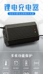 12V 24V 36V 72V 84V Lithium Ion Battery Chargers