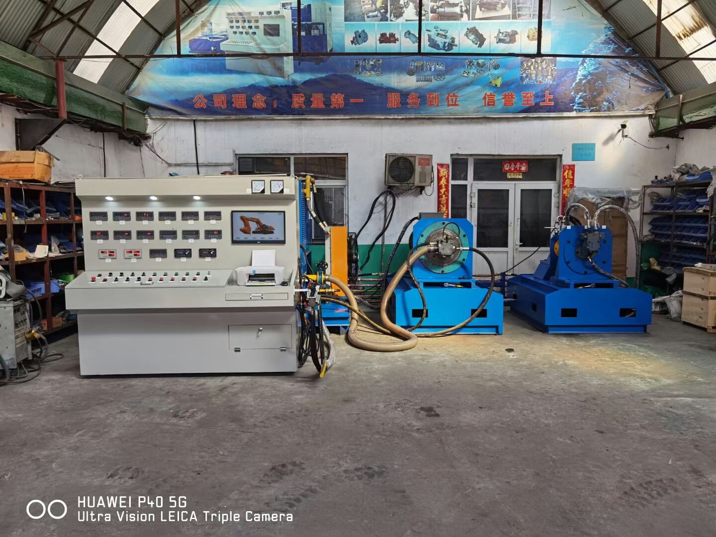 Multi-function Hydraulic Pump Test Bench Speed Regulation by Frequency Control