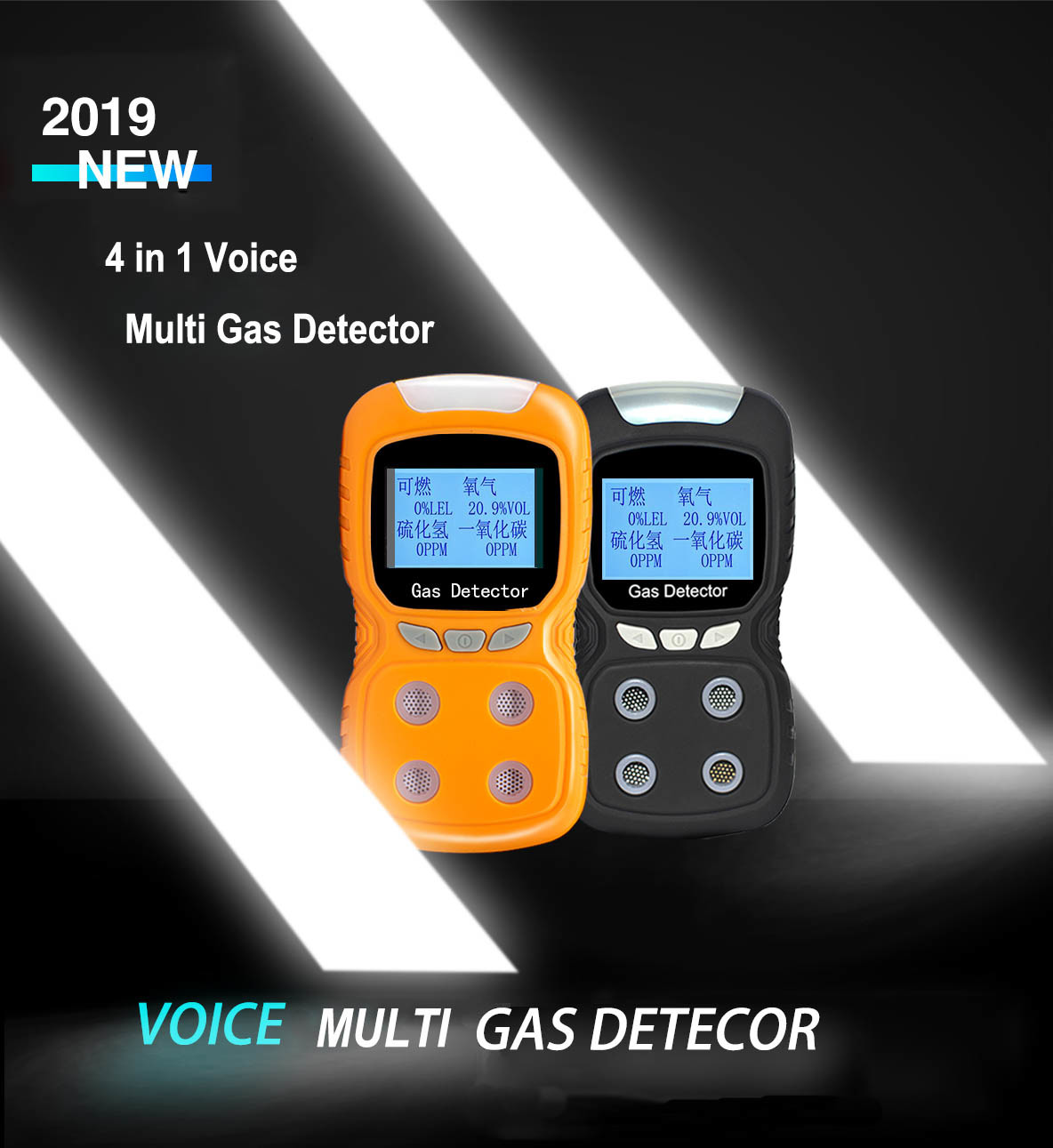 O2 H2S CO LEL 4 In 1 Multi Gas Detector LCD Display Sound Light