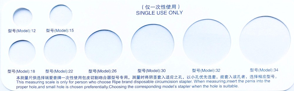 Male Circumcision 12mm Disposable Surgical Stapler