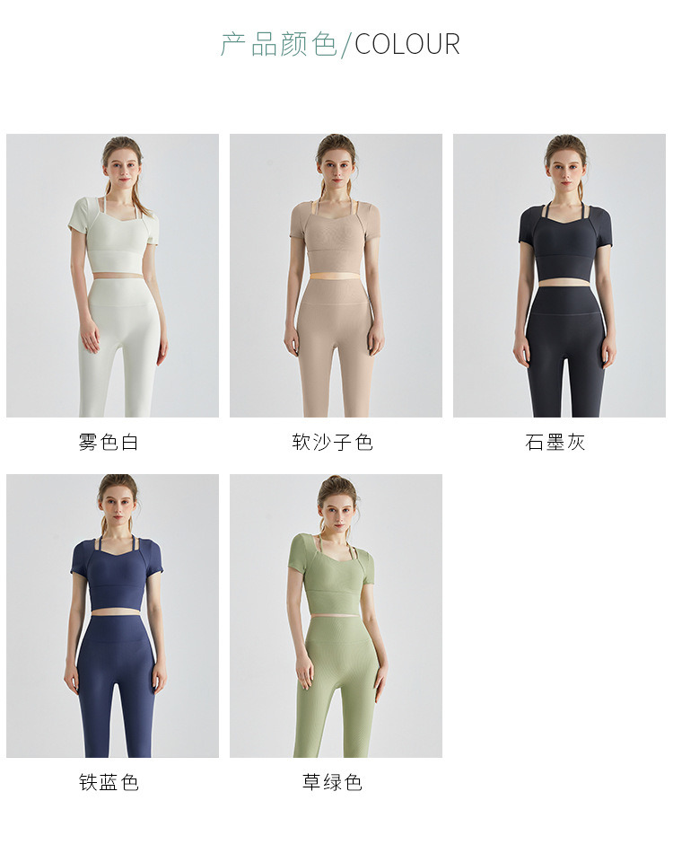 2023 New Yoga Clothing Set Summer Fashion Fine Thread Outside to Wear Fitness Running Sportswear Set Two-Piece