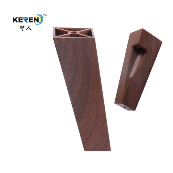 KR-P0296W2 Modern Design Plastic Sofa Feet Replacement PP Brown Color 150mm