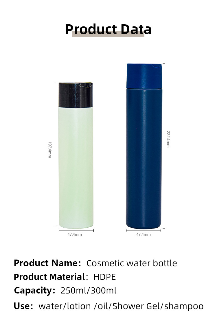250ml 300ml Plastic Squeeze Bottle Hair Care Tube With Disc Top Cap Personal Care Shampoo Bath