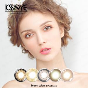 Wholesale Oem Natural Wildcat Brown Contact Lens For Dark Eyes from china suppliers