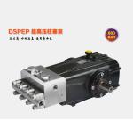 FLOWMONSTER DSPEP High Pressure Triplex Plunger Pump 22LPM 800Bar 35KW