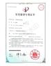 Guangzhou Shiteng Technology Co., Ltd. Certifications