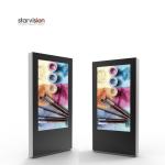 AR Coating Android Digital